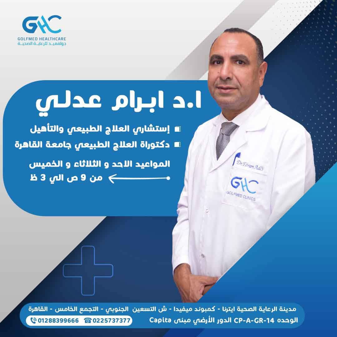 Dr. Abram Adly
